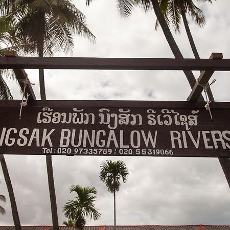 Nongsak Riverside Guesthouse & Nongsak Guesthouse Ban Khon Exterior photo