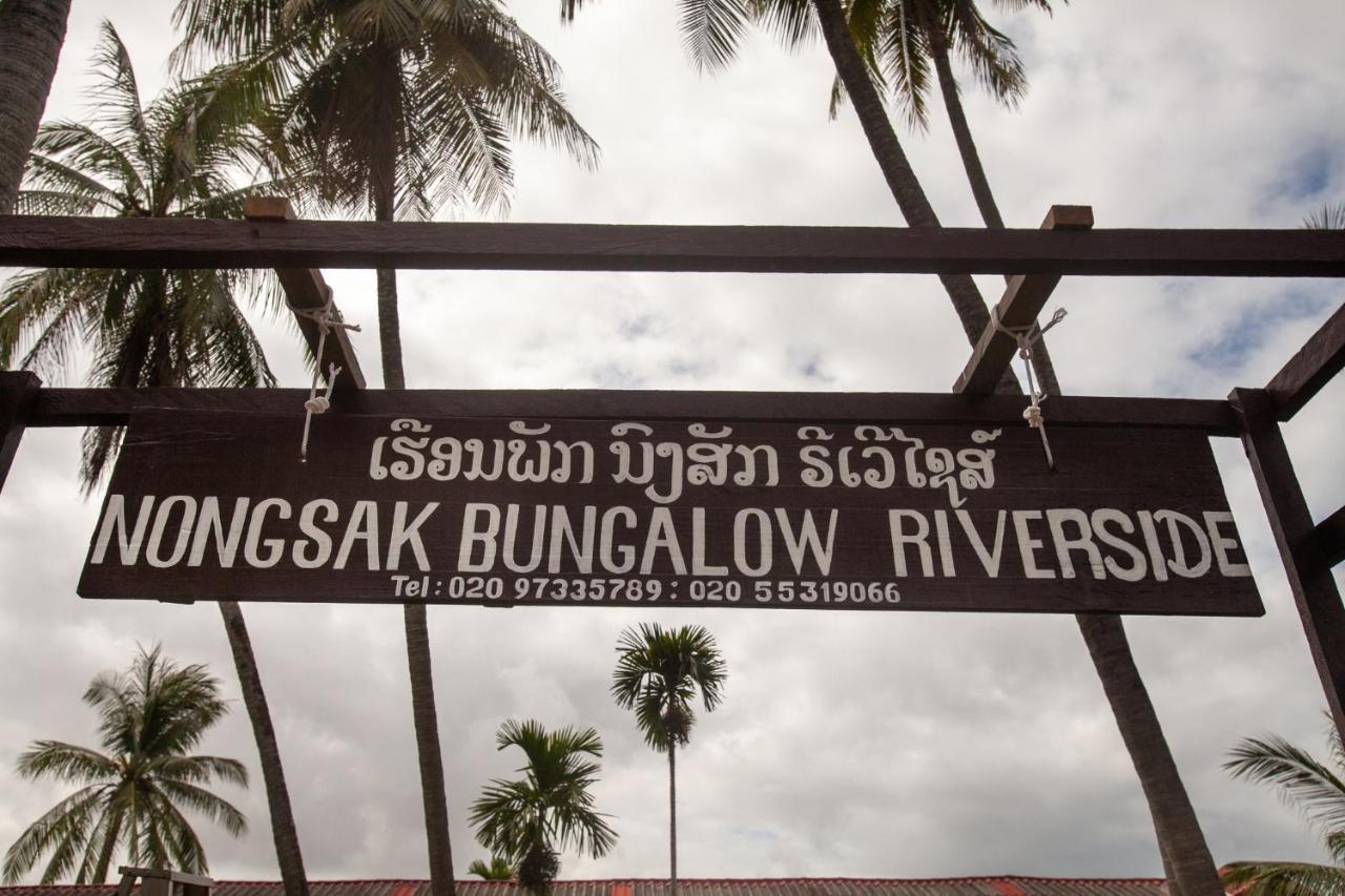 Nongsak Riverside Guesthouse & Nongsak Guesthouse Ban Khon Exterior photo